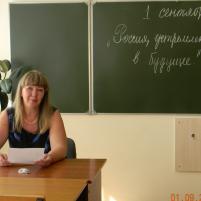 Profile picture for user Жаркова Надежда Михайловна